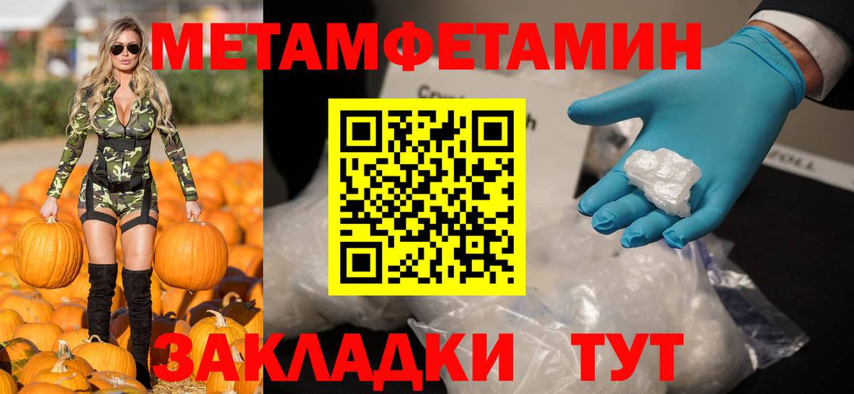 Амфетамин VHQ Мончегорск