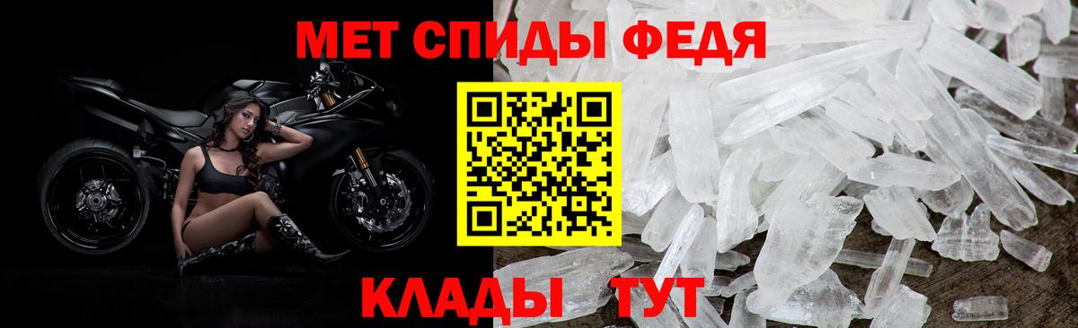 Амфетамин 98%  АМФЕТАМИН  Мончегорск  Вход с VPN 