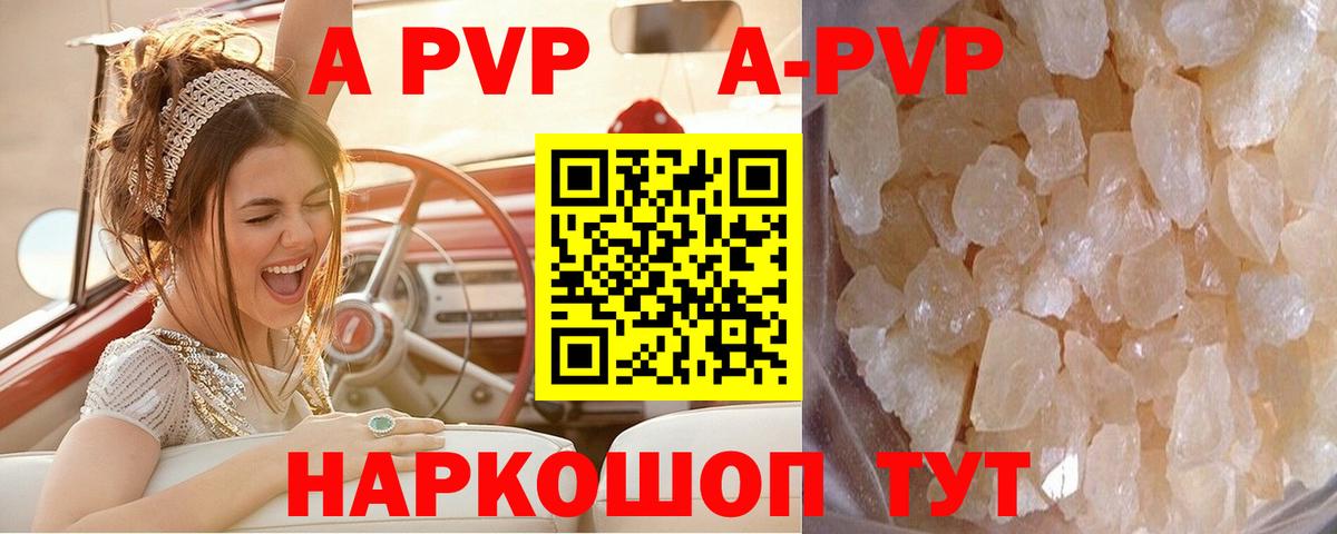 Alpha-PVP СК Мончегорск