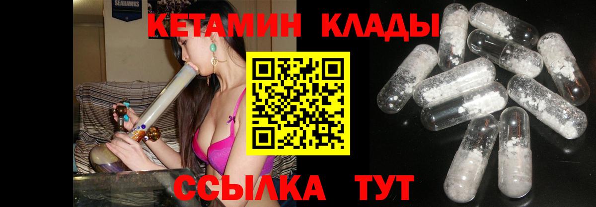 сайты даркнета формула  Кетамин ketamine  Вход с VPN  Кетамин VHQ  Мончегорск 