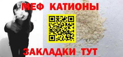 прущая мука Наро-Фоминск