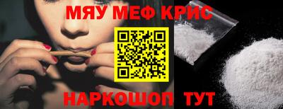 тгк Нальчик