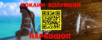 прущая мука Наро-Фоминск