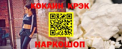 тгк Нальчик