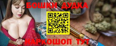 прущая мука Наро-Фоминск