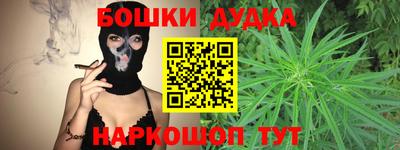 прущая мука Наро-Фоминск