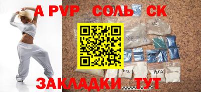 тгк Нальчик