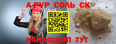 прущая мука Наро-Фоминск
