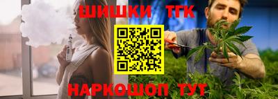 тгк Нальчик