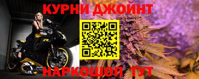 прущая мука Наро-Фоминск