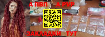 тгк Нальчик