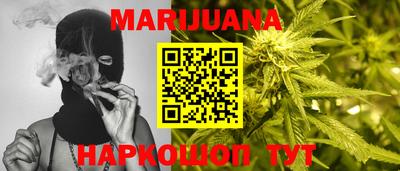 прущая мука Наро-Фоминск