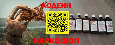 тгк Нальчик