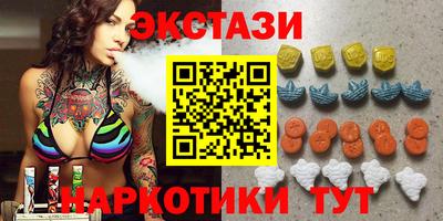 ПСИЛОЦИБИНОВЫЕ ГРИБЫ Нарткала