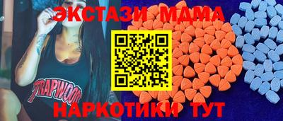 ПСИЛОЦИБИНОВЫЕ ГРИБЫ Нарткала