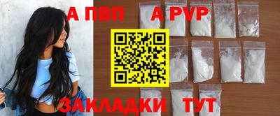 тгк Нальчик