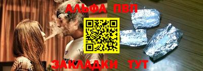 тгк Нальчик