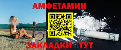 прущая мука Наро-Фоминск