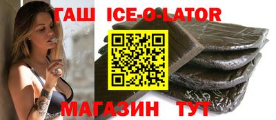 тгк Нальчик
