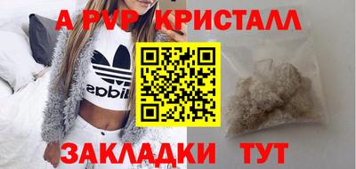 прущая мука Наро-Фоминск