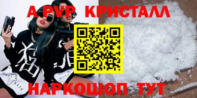 прущая мука Наро-Фоминск