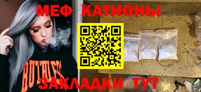 тгк Нальчик