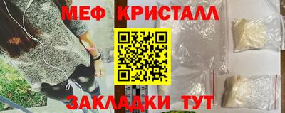 прущая мука Наро-Фоминск