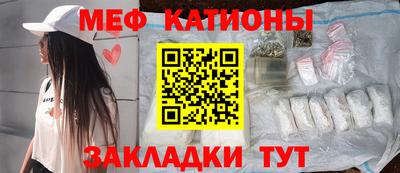 прущая мука Наро-Фоминск