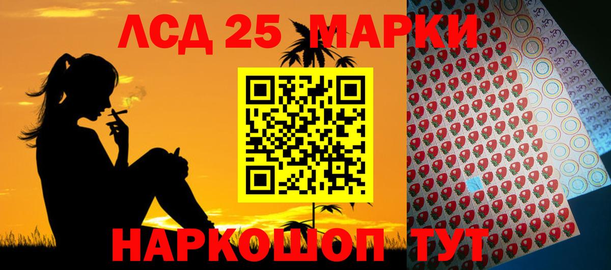 LSD-25 экстази кислота  ЛСД экстази ecstasy  omg tor  Мончегорск  Вход с VPN  ЛСД экстази 