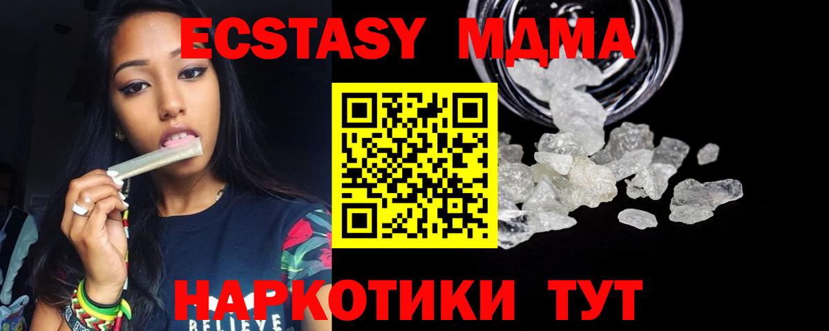 МДМА VHQ Мончегорск