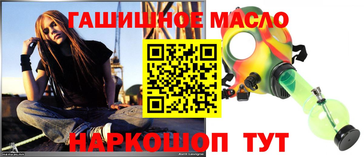 Дистиллят ТГК жижа  Дистиллят ТГК жижа  Вход с VPN  сколько стоит  Мончегорск 