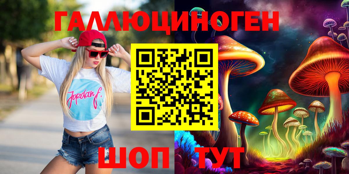 Галлюциногенные грибы GOLDEN TEACHER  Вход с VPN  Псилоцибиновые грибы MAGIC MUSHROOMS  Мончегорск 