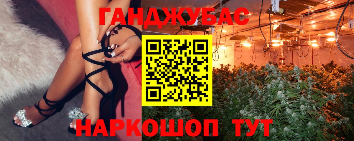 Мончегорск  Шишки марихуана AK-47  Шишки марихуана VHQ  Вход с VPN 